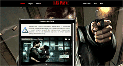 Desktop Screenshot of max-payne-games.com