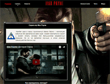 Tablet Screenshot of max-payne-games.com